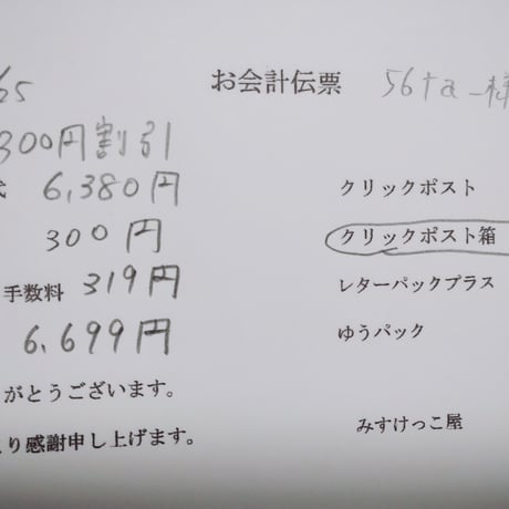 56ta_様 ポーチ キーホルダー アクセサリー