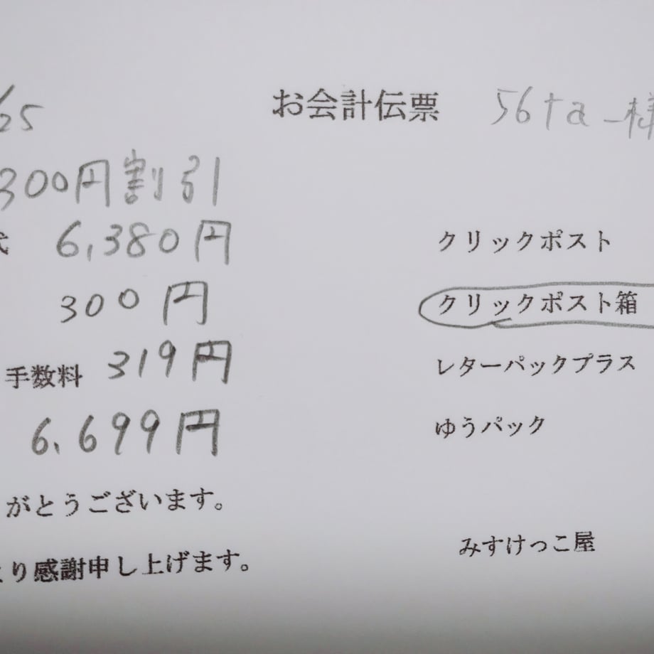 680b4eefc41f4e99d86cd902