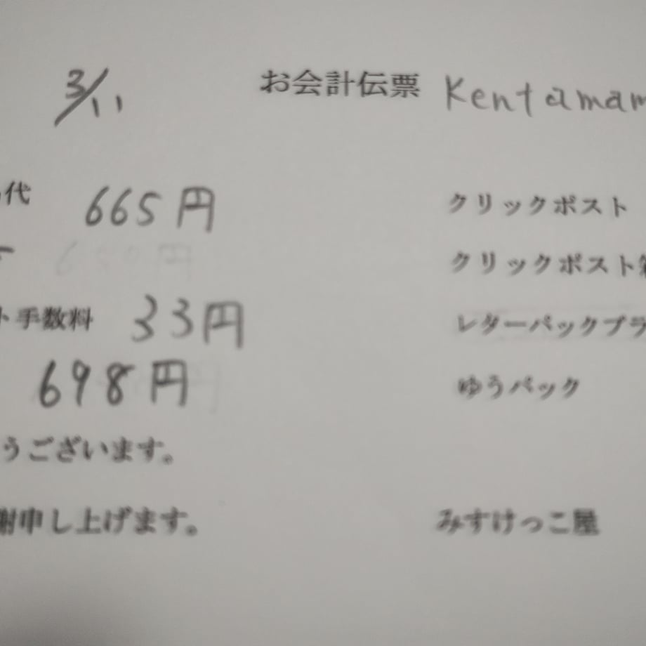67cfdb99efd70e5bc79b9b43