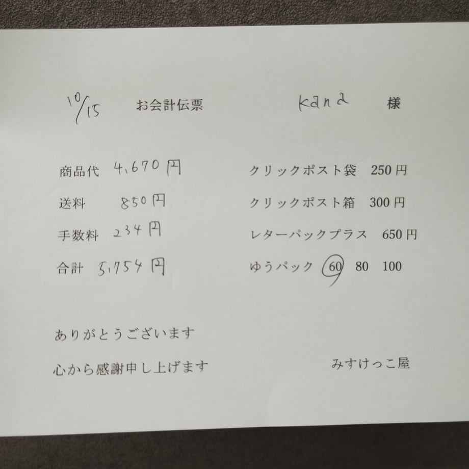 68ef077b243a75d471e0cb7a