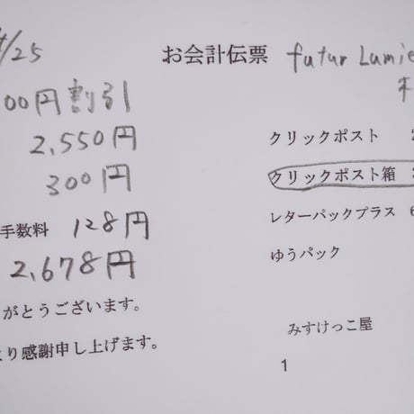 Futur_lumiere様 ペットボトルカバー キーホルダー