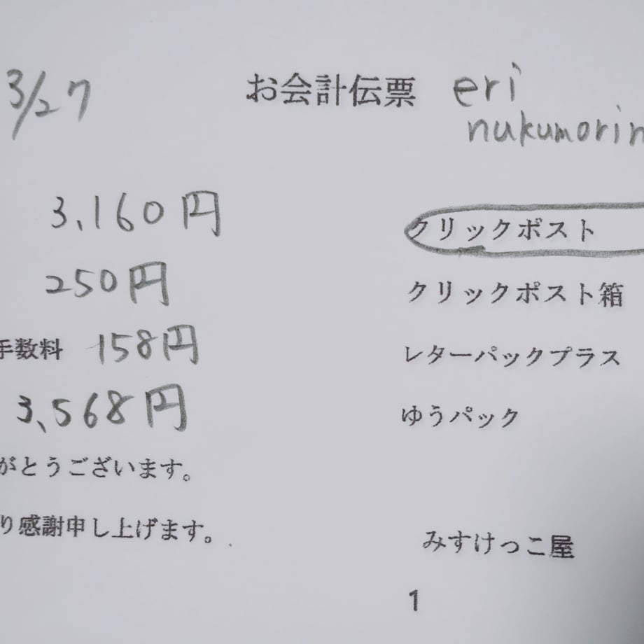 67e4af2999747db71d284a43
