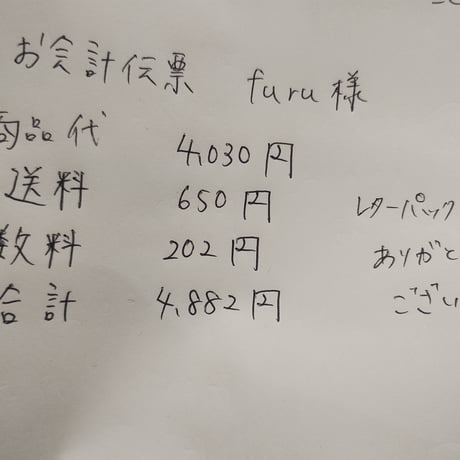 Furu様 ウッドトレー  コースター ボトルフラワー