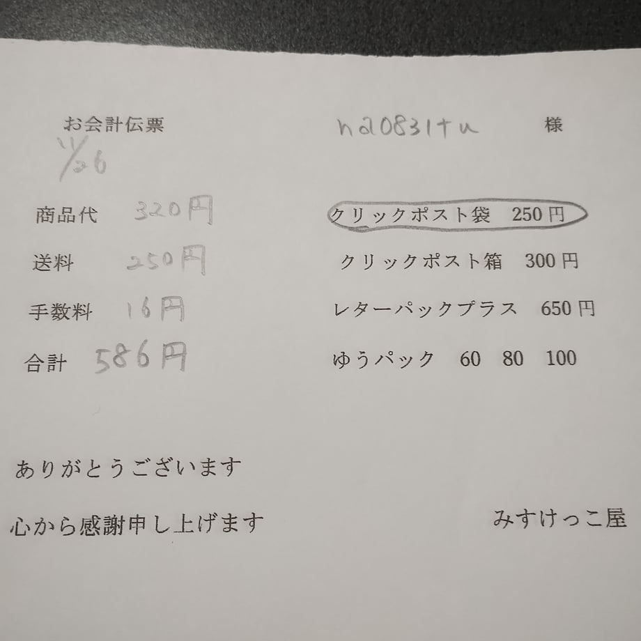 6926be8a2fa52a426b89e460