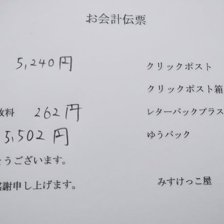 Lico.smile様   ヘアアクセサリー  アクセサリー  メモ帳