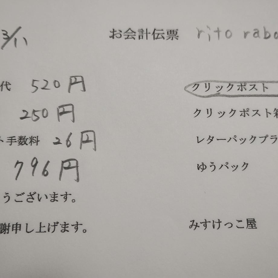 67cf9e5853ebeb2c5cb4bacb