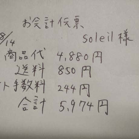 Soleil様 アクセサリー収納 ヘアクリップ ペットボトルカバー