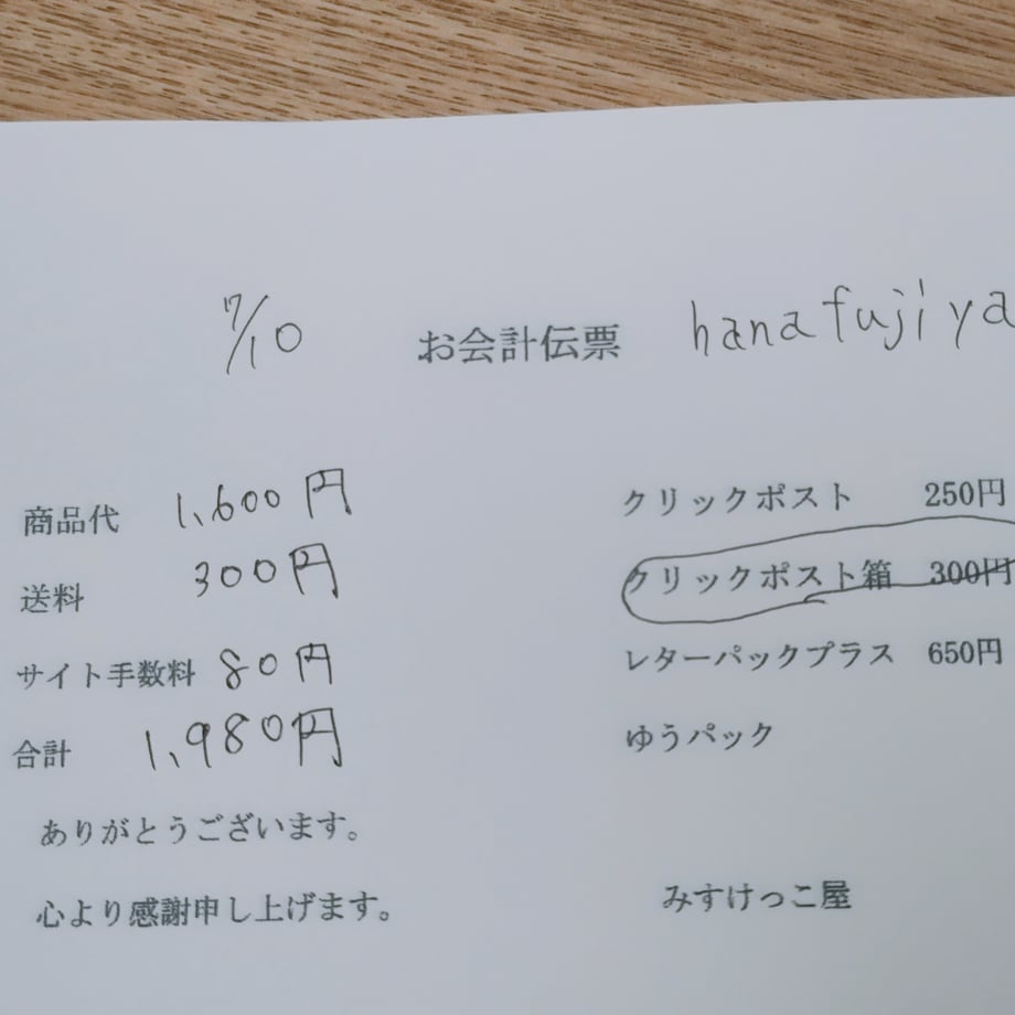 686f34888fe718453e737609