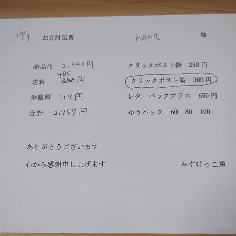 Hana様  アクセサリー キーホルダー クレヨン