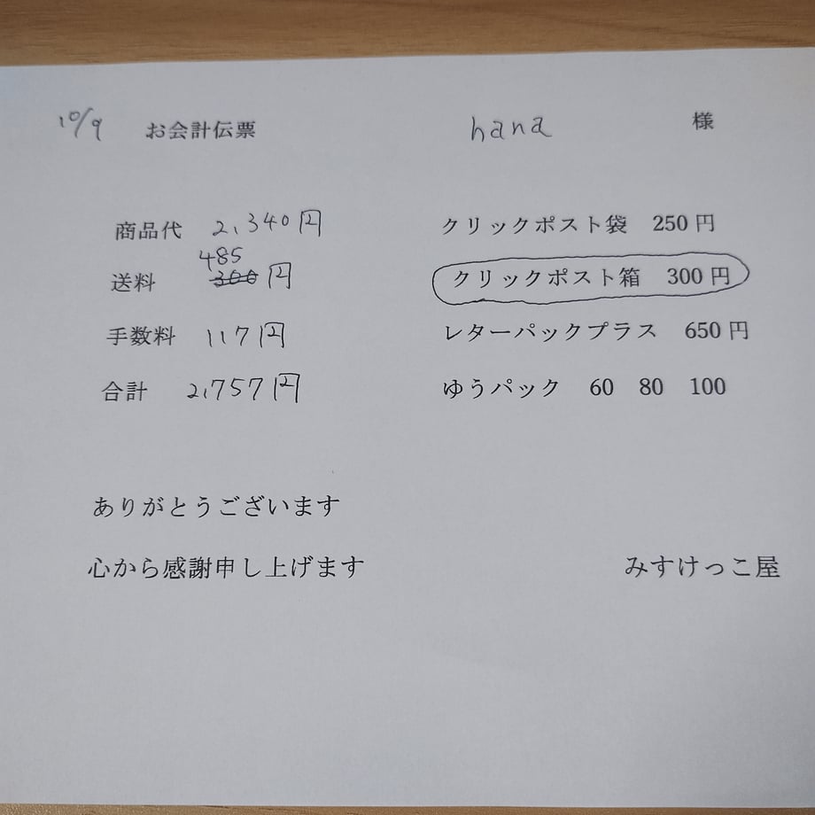 68e71f1807d2c43d0aa7e4ab