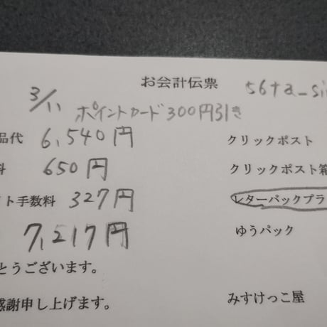 56ta_sincere様  ポーチ アクセサリー コースター パッチンピン