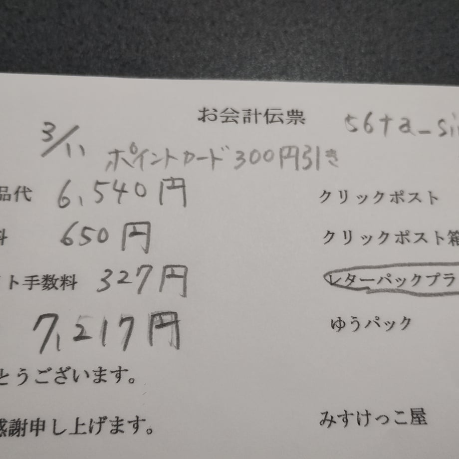 67cfa211f90f20110624dc6d