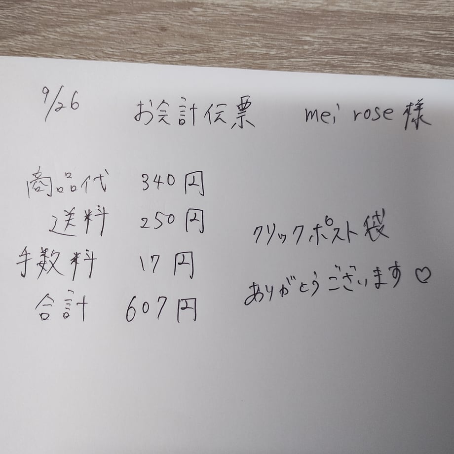 68d61b5126307662a663ec0e