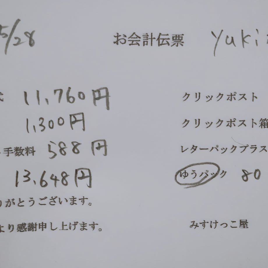6837b9f3fe1d6bddaf396cb9