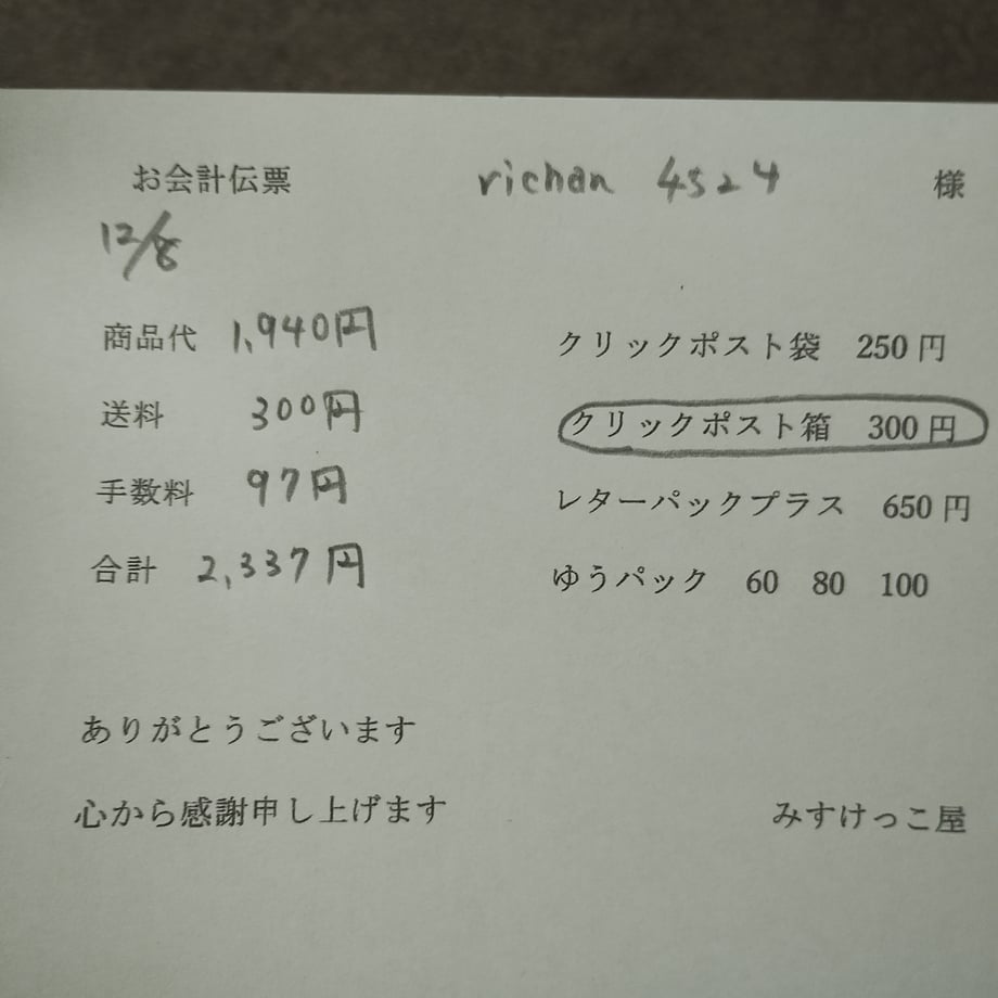 693632d0cd7f164f37bf3773