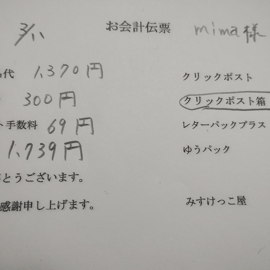 67cf9c8c8577a91f5eaea950