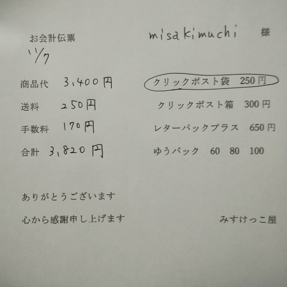 690d746bd3c2c964bbfaa391