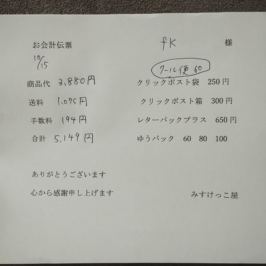 68ef2b27f325fc0138391e62