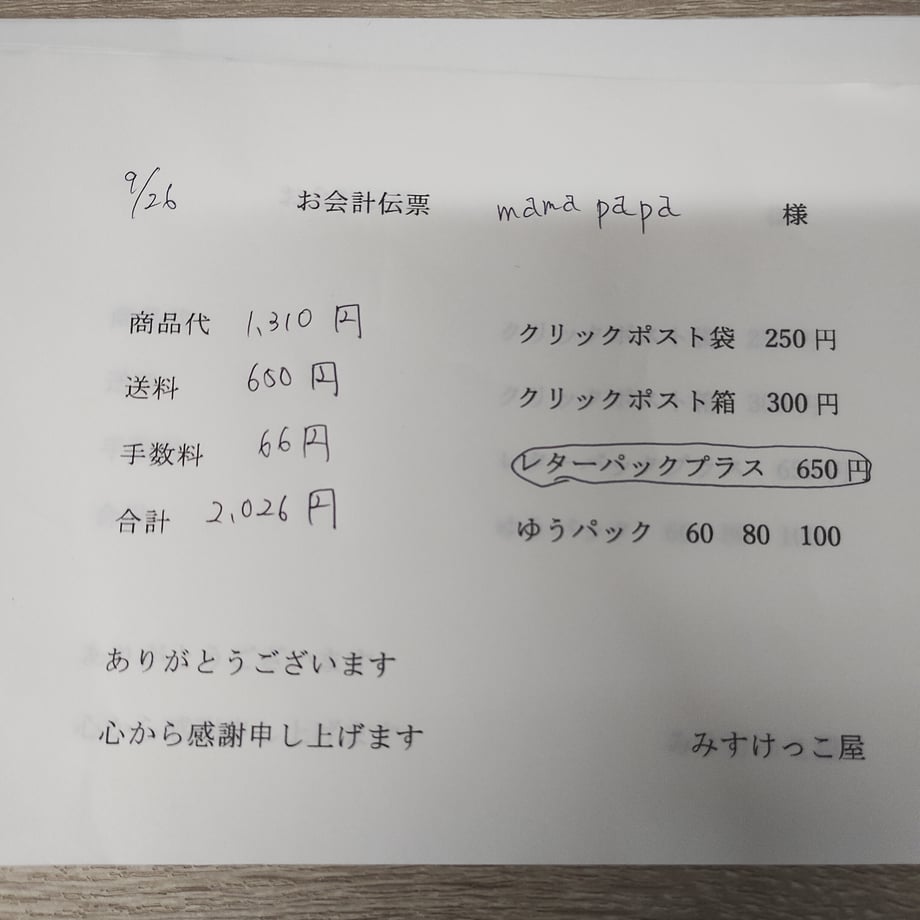 68d600f89a7b212921ce6fe3