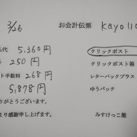 Kayo1104様 シーリングスタンプワックス・スタンプ・ハンドル