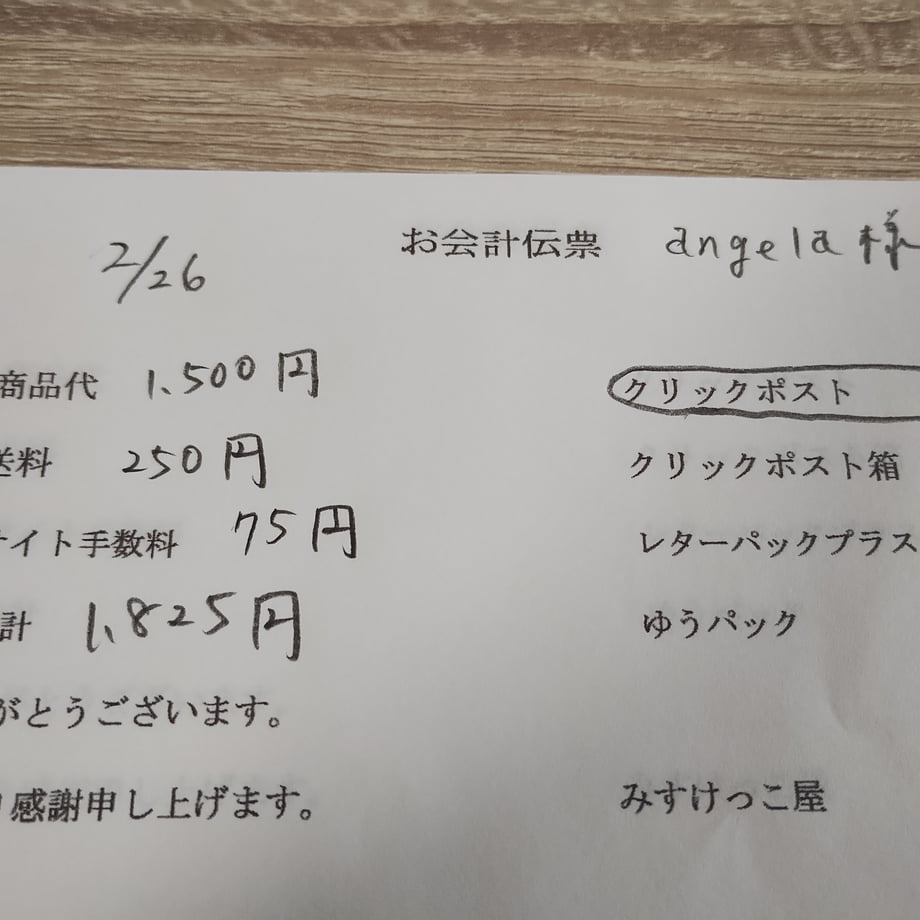 67bec41b7f5ecd03053647d7