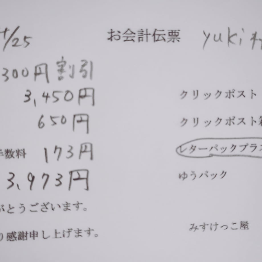 680b3222418fdf242f768f80