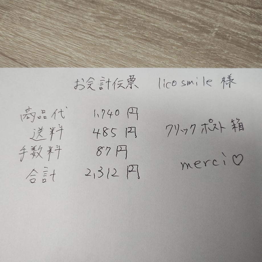 68d8a48b3ffe3ef291a9745a