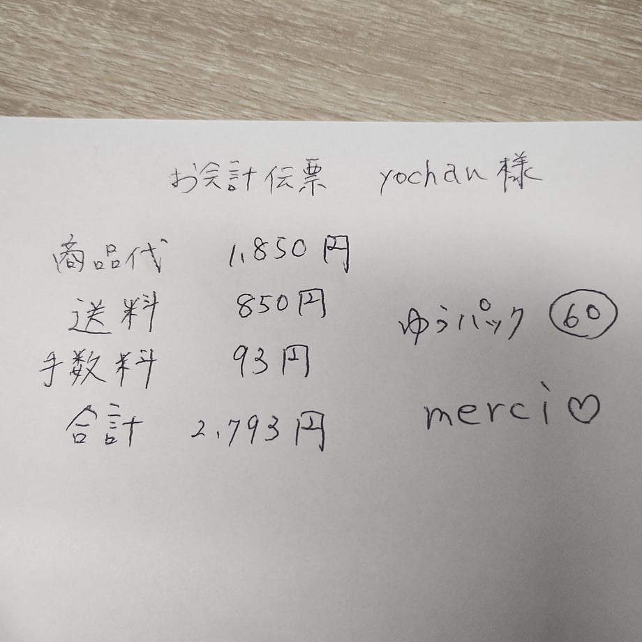 68d622315b4cc5d65fbc433c