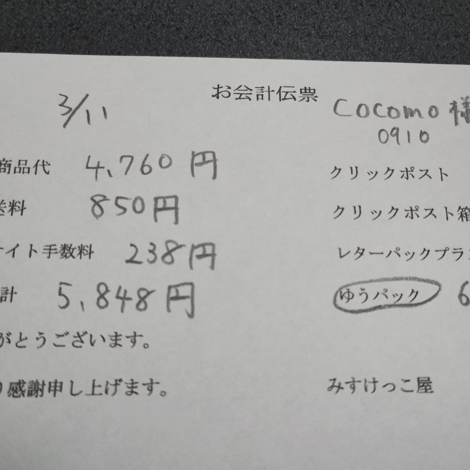 67cfe39677bc66005a9242c8