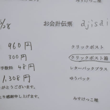 ajisai様 焼き菓子 ブローチ デコ
