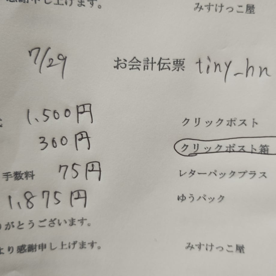 688837f7fb3f2d7d4c84192b