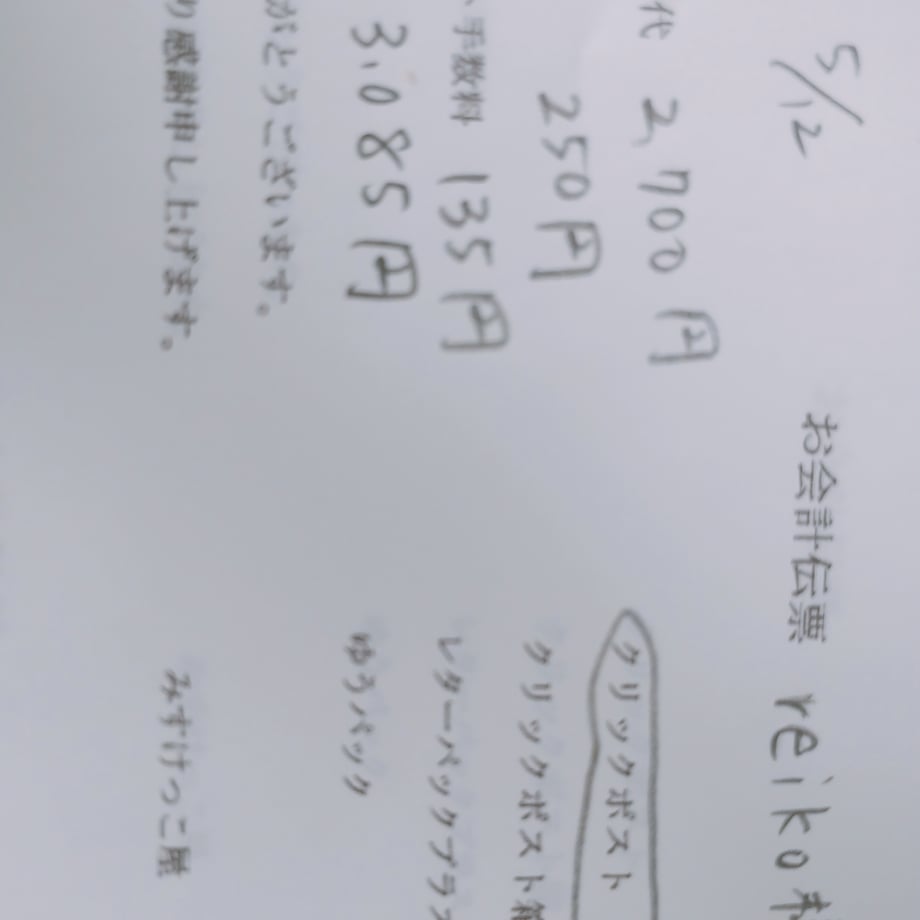 6822fbca3097d78ebb7f9313