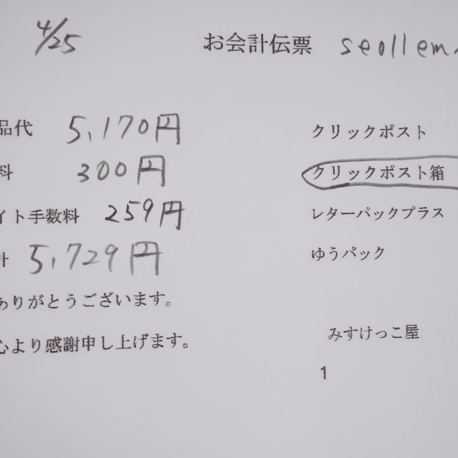 680b28cb59de6b004635292b