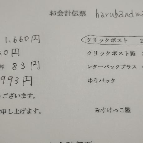 haruhandmadeshop様　アクセサリー　リボン