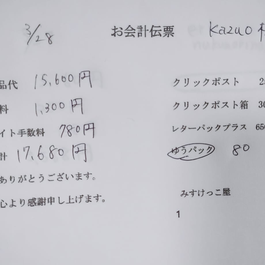 67e5ffc2cd375842875fc29f