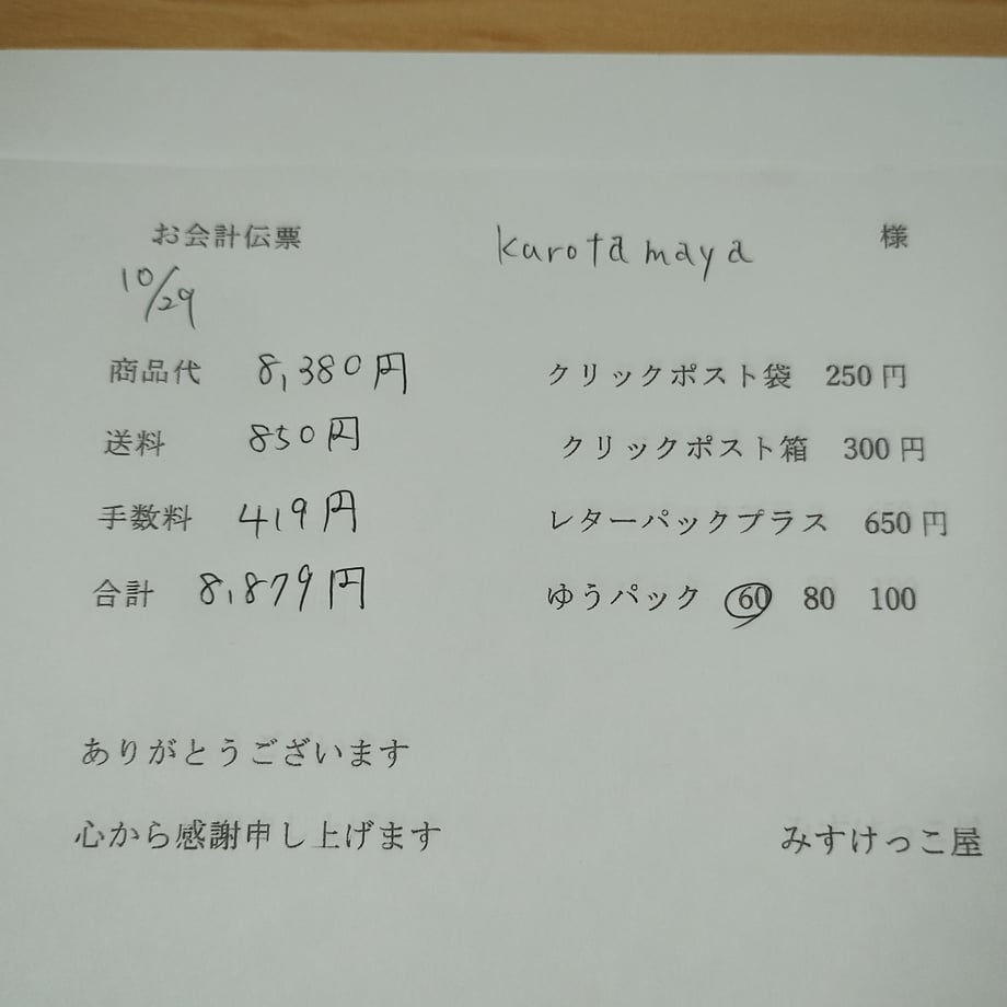 69017fd5589ed65ebf8e6d2b