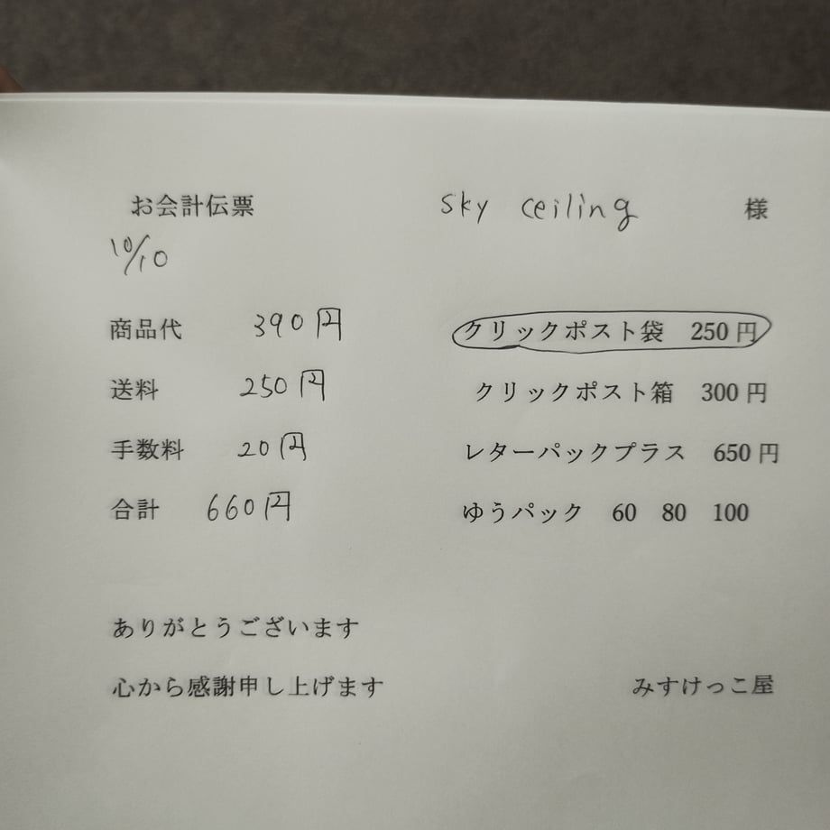68e86bf83631dba91c8f6b42