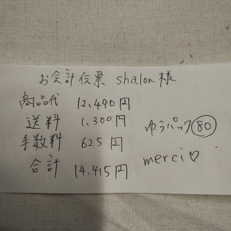 Shalon様 アクセサリー ハンカチ ティッシュケース ヘアアクセサリー