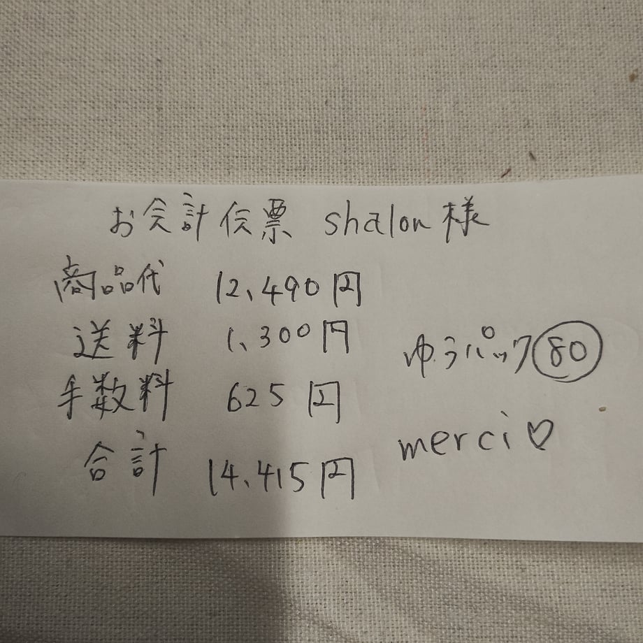 68ad4ecba3297d3ca8a009c4