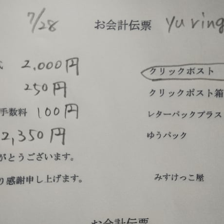Yu.ringo様 シーリングスタンプワックス