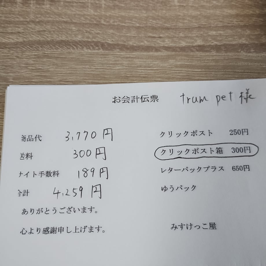 67bd2ad63a6cff03c24e1e4c