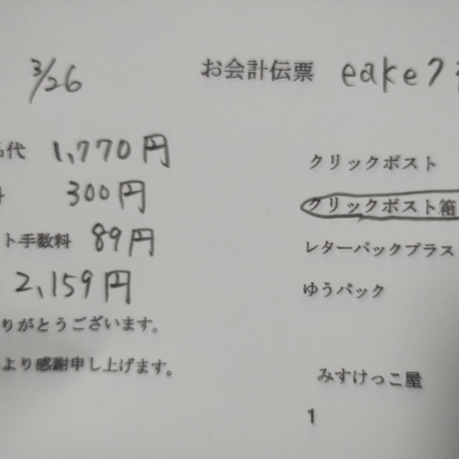 67e3a3d4e8c4f83a607625cc