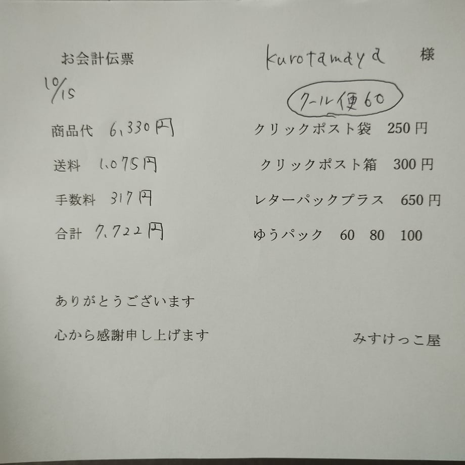 68ef29e01d3bd9dc5ae13816