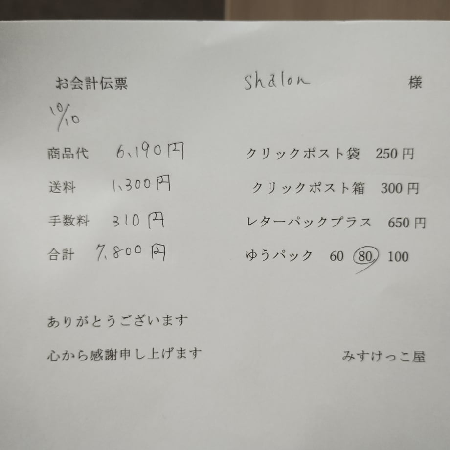 68e87541941bd6288269dd10