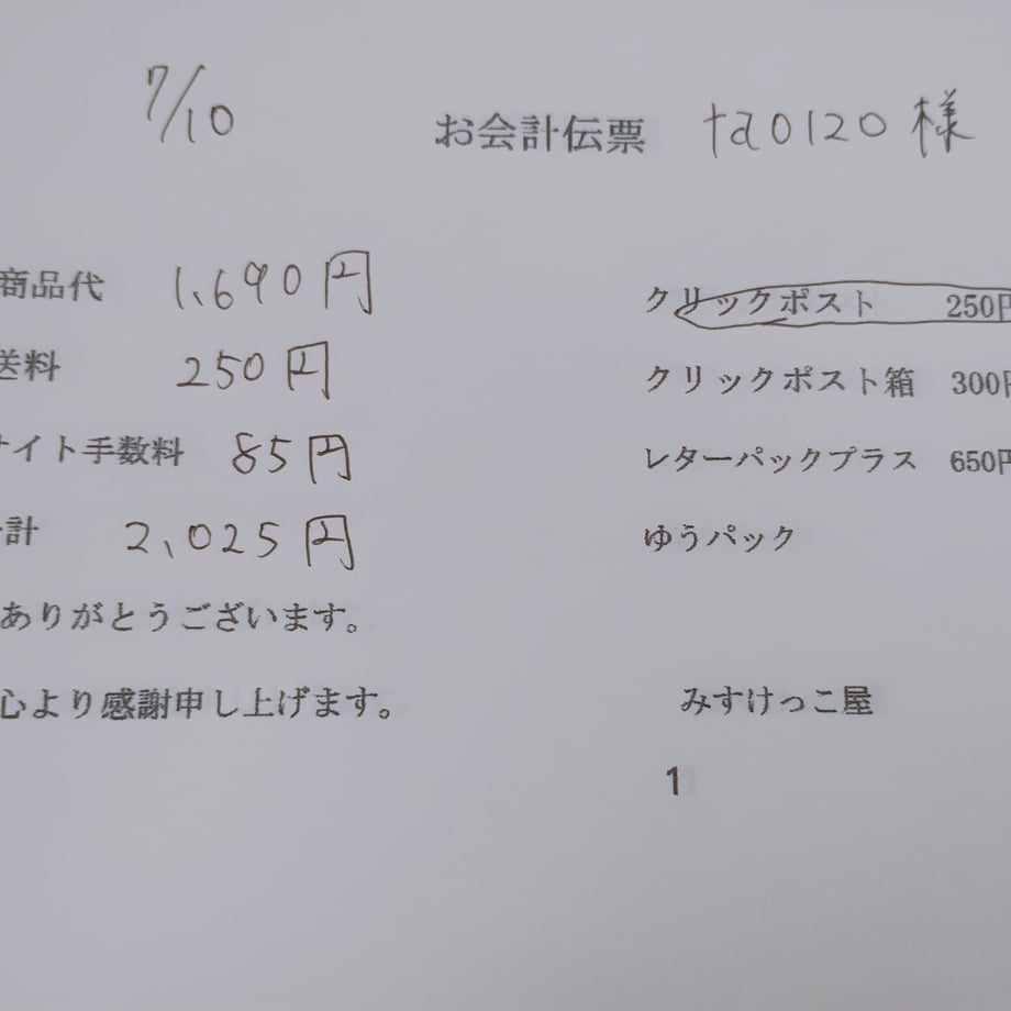 686f3f27e4ecdd004cff9361