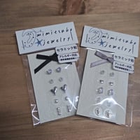 Haru様  耳つぼジュエリー
