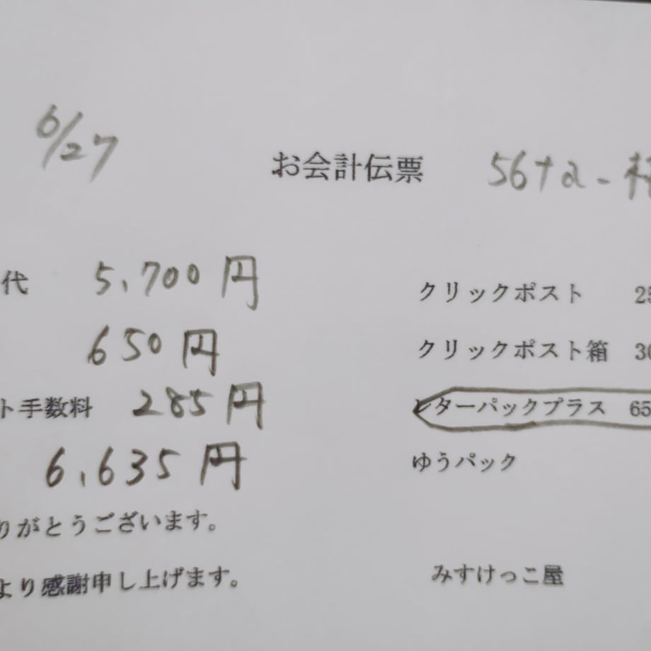 685e455ff76ce727037ec4d5