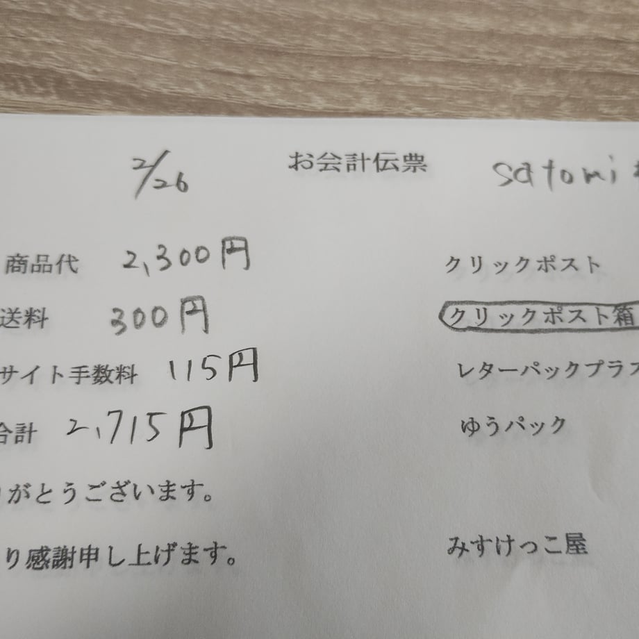 67be82d07c077d0204fdc921