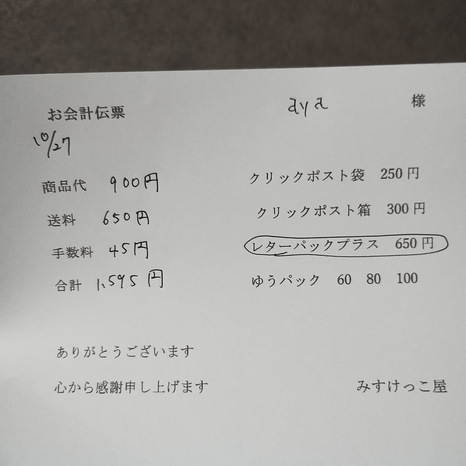 690d65a620bc0f5feed4c486