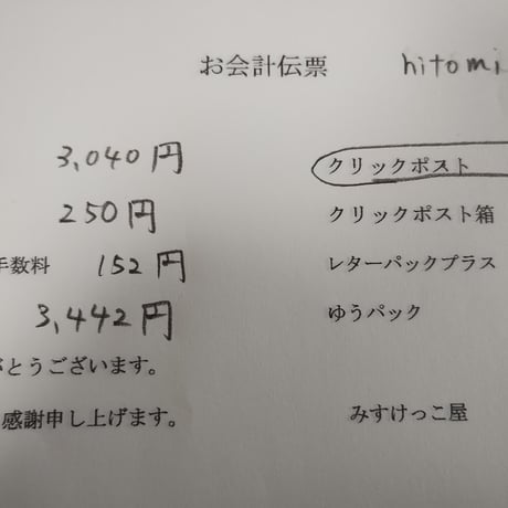 hitomi様 バネポーチ アクセサリー ヘアアクセサリー